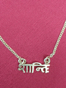 Shanti silver necklace